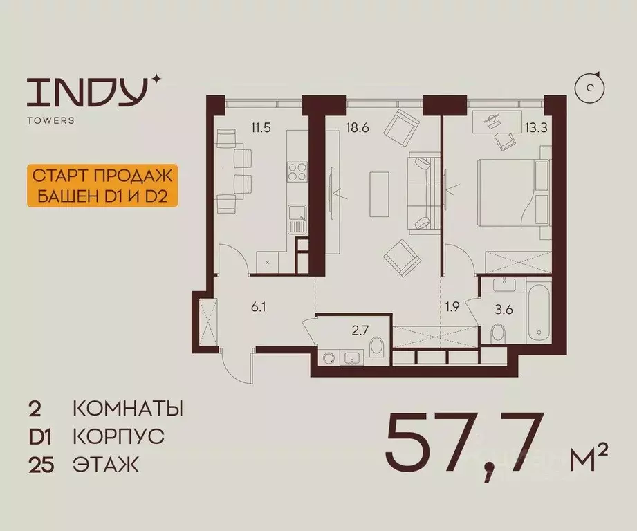 2-к кв. Москва Инди Тауэрс жилой комплекс (57.7 м) - Фото 0