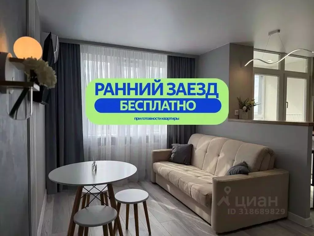 1-к кв. Рязанская область, Рязань ш. Солотчинское, 4к1 (30.0 м) - Фото 1