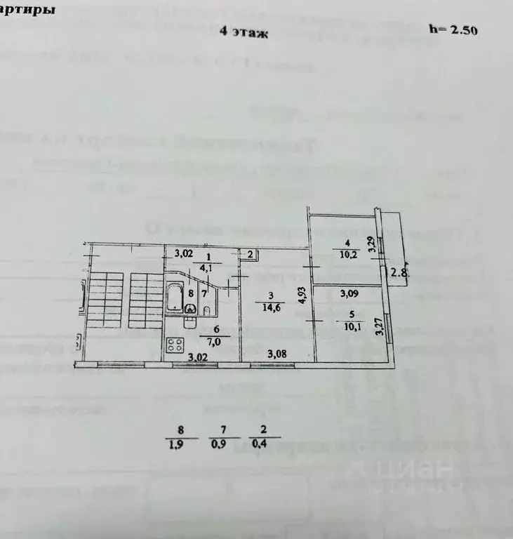 3-к кв. Санкт-Петербург ул. Антонова-Овсеенко, 19К1 (49.2 м) - Фото 1