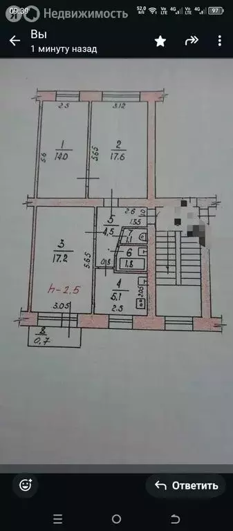 3-комнатная квартира: Саранск, улица Розы Люксембург, 24 (62 м) - Фото 0