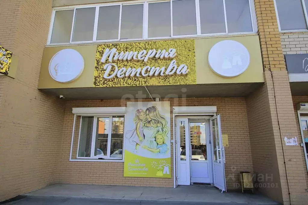 Торговая площадь в Забайкальский край, Чита Красноармейская ул., 12 ... - Фото 1