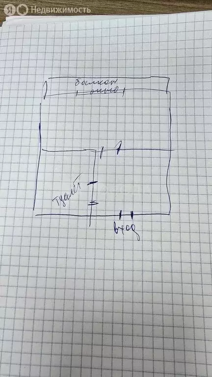 Квартира-студия: Новоалтайск, улица Титова, 8Ак1 (32 м) - Фото 1