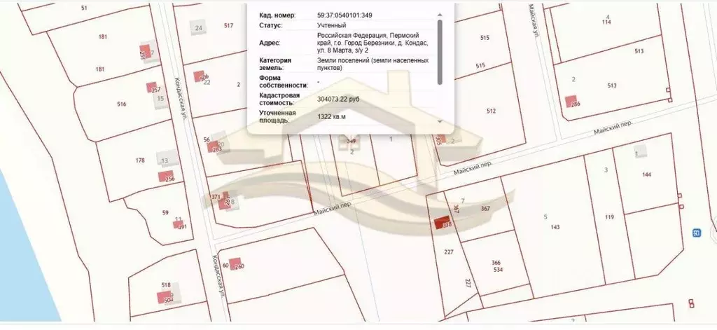 Участок в Пермский край, Березники муниципальный округ, д. Кондас ул. ... - Фото 1