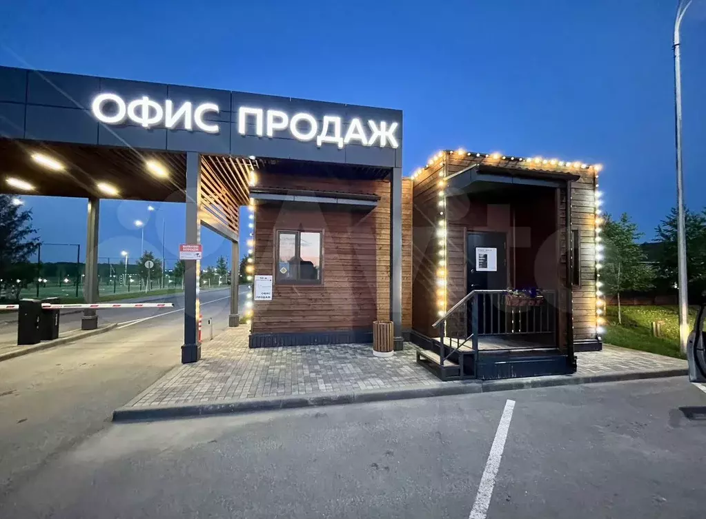 Участок 6 сот. (ИЖС) - Фото 1