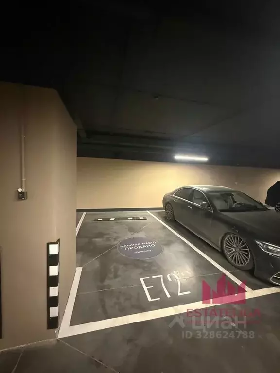 Гараж в Москва ул. Академика Королева, 21 (15 м) - Фото 2