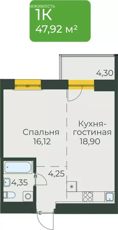 Квартира-студия: Иркутск, улица Пискунова, 130 (47.92 м) - Фото 1