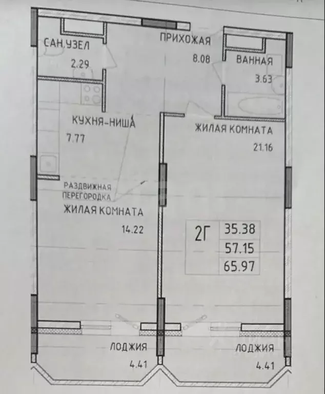 2-к кв. Тульская область, Тула Рязанская ул., 23 (66.0 м) - Фото 2