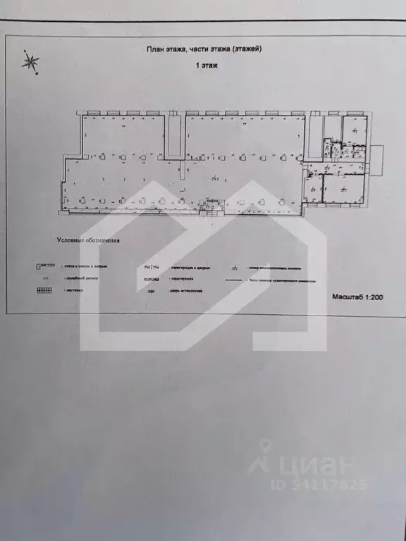 Помещение свободного назначения в Московская область, Солнечногорск ... - Фото 2