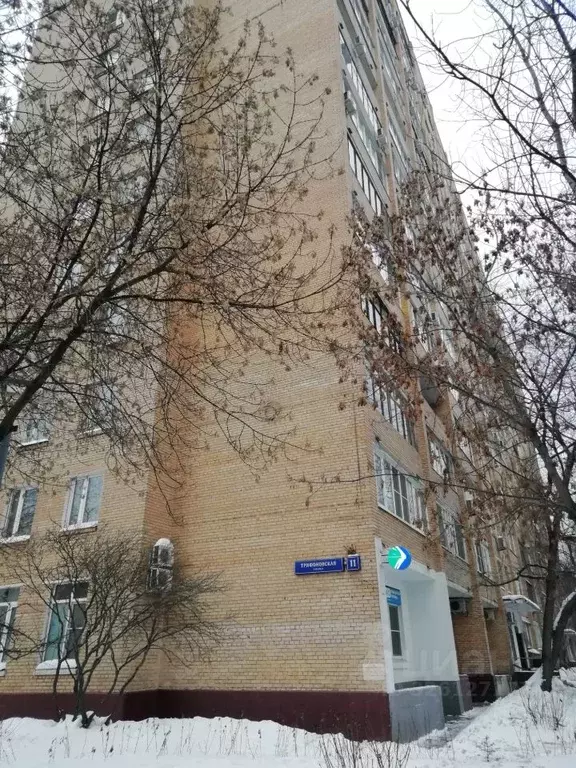 1-к кв. Москва Трифоновская ул., 11 (43.3 м) - Фото 2