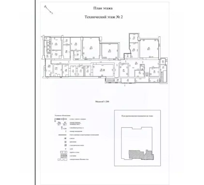 Помещение свободного назначения в Москва ул. Крылатские Холмы, 7К2 ... - Фото 2