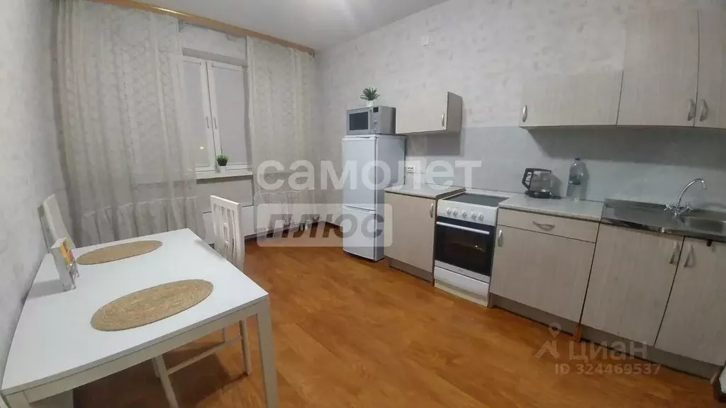 1-к кв. Свердловская область, Екатеринбург ул. Саввы Белых, 1 (46.8 м) - Фото 1