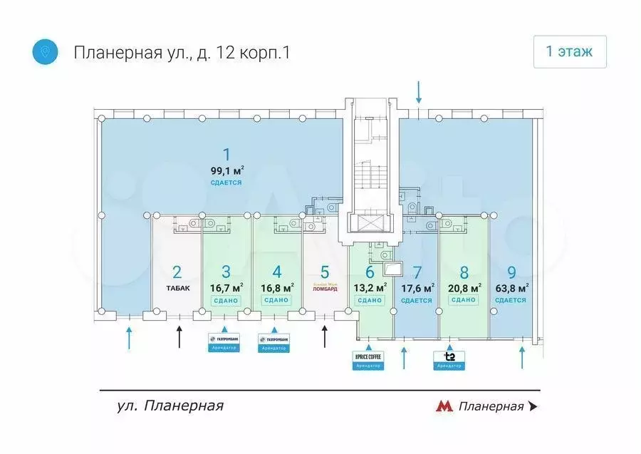 Аренда торговой площади 99.1м у метро на трафике - Фото 0
