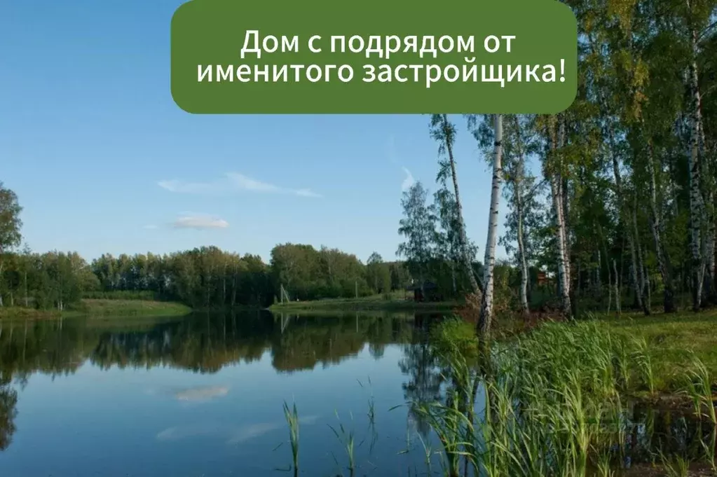 Участок в Тульская область, Заокский район, Малаховское муниципальное ... - Фото 0