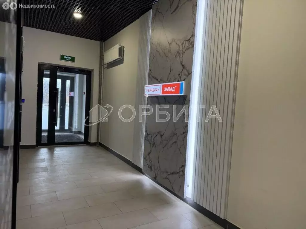 1-комнатная квартира: Тюмень, Краснооктябрьская улица, 16 (18.7 м) - Фото 1