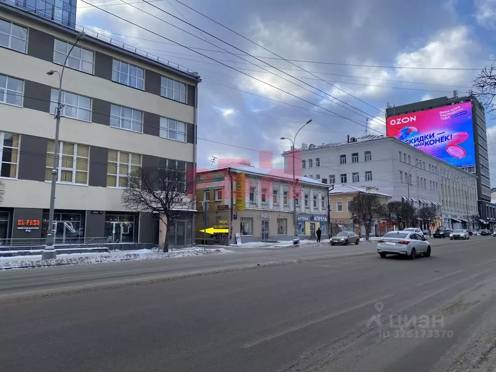 Офис в Свердловская область, Екатеринбург ул. Малышева, 40 (112 м) - Фото 1