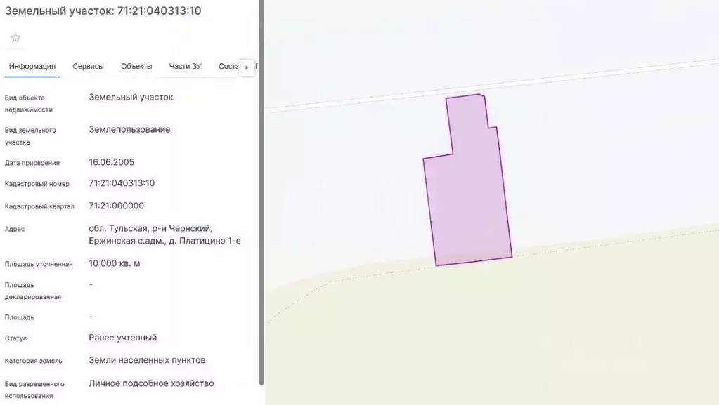 Участок в Тульская область, Чернский район, Тургеневское с/пос, д. ... - Фото 1