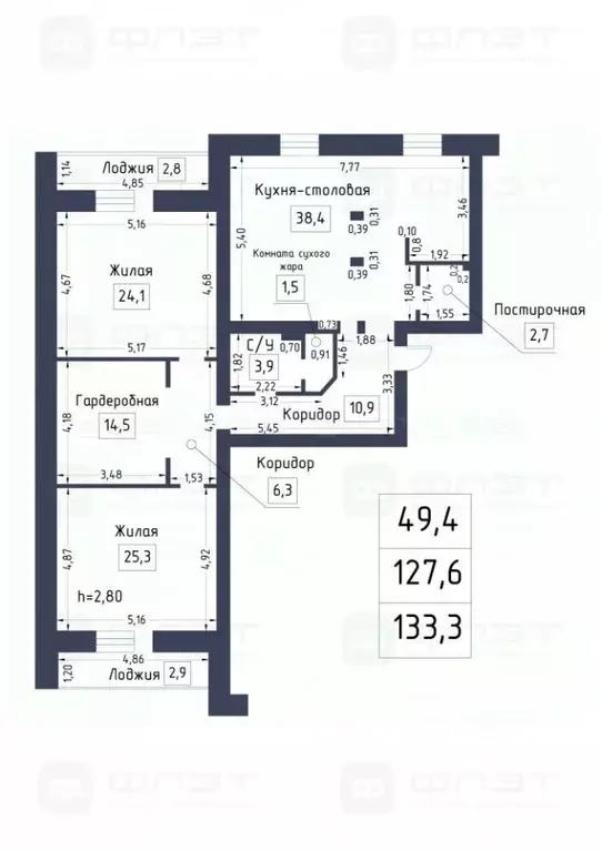 3-к кв. Татарстан, Казань Хороводная ул., 50 (133.0 м) - Фото 1