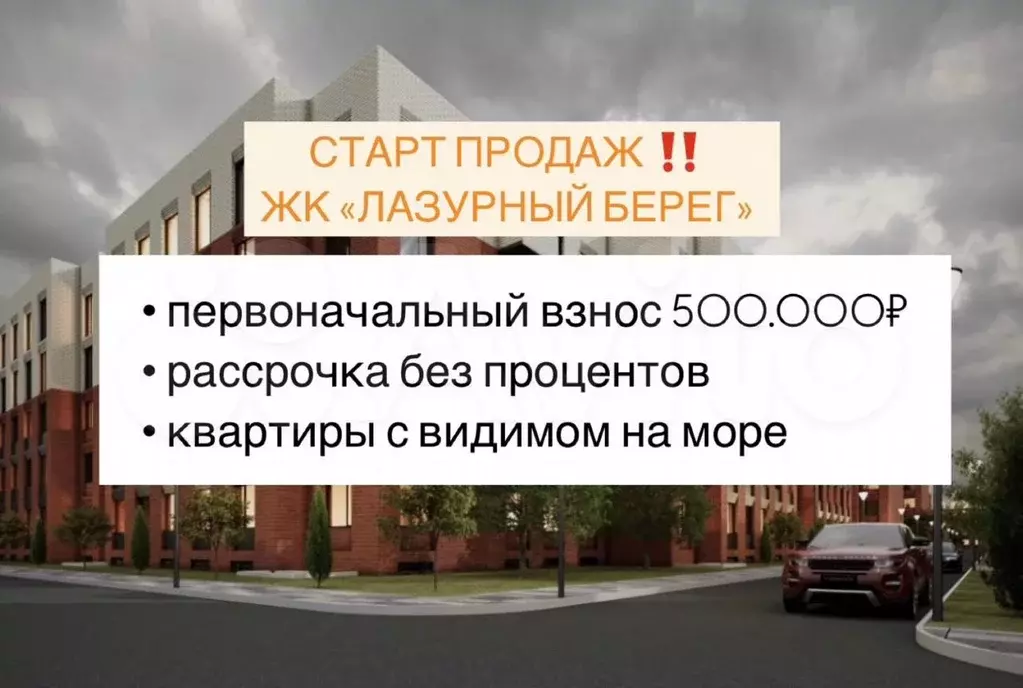 1-к. квартира, 46,8 м, 4/5 эт. - Фото 1