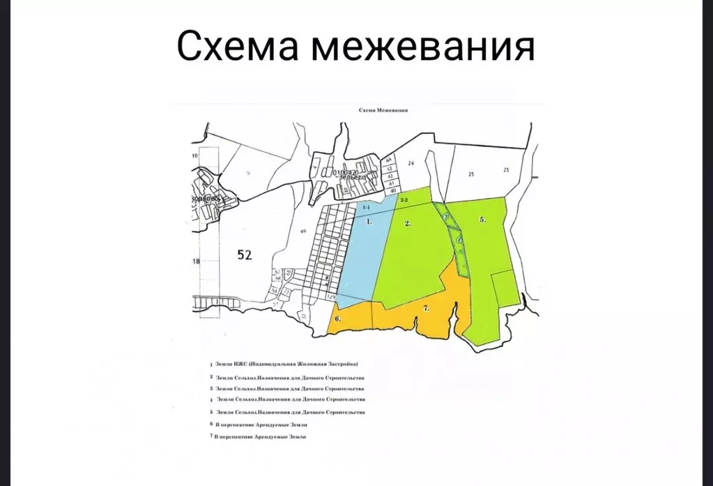 Участок в Нижегородская область, Чкаловск муниципальный округ, д. ... - Фото 1