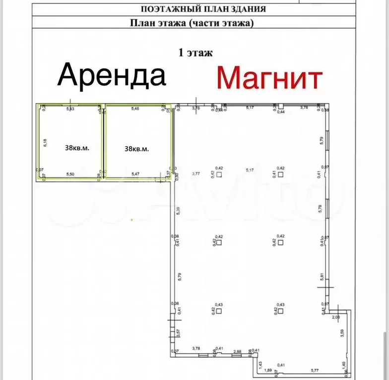 Сдам помещение свободного назначения, 38 м - Фото 0
