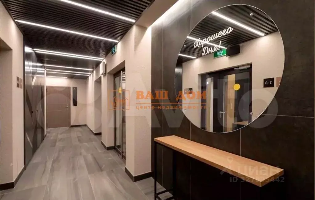 1-к кв. Тульская область, Тула ул. Генерала Маргелова, 3Д (39.6 м) - Фото 2