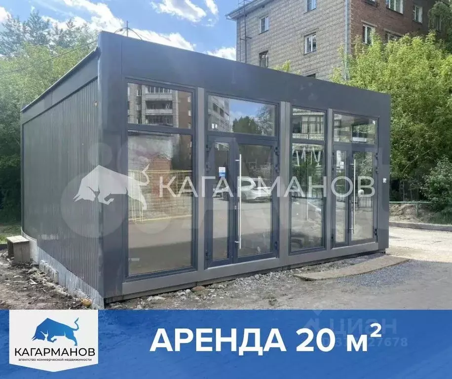 Помещение свободного назначения в Новосибирская область, Новосибирск ... - Фото 0