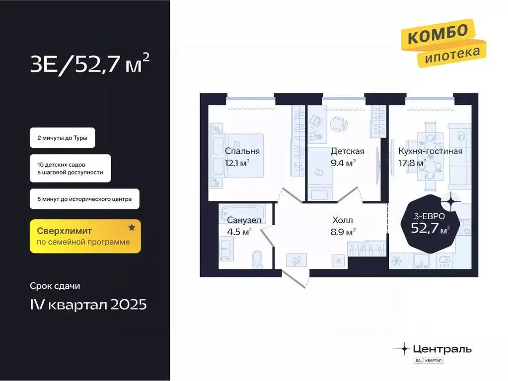 2-к кв. Тюменская область, Тюмень Новгородская ул., 20 (52.7 м) - Фото 0