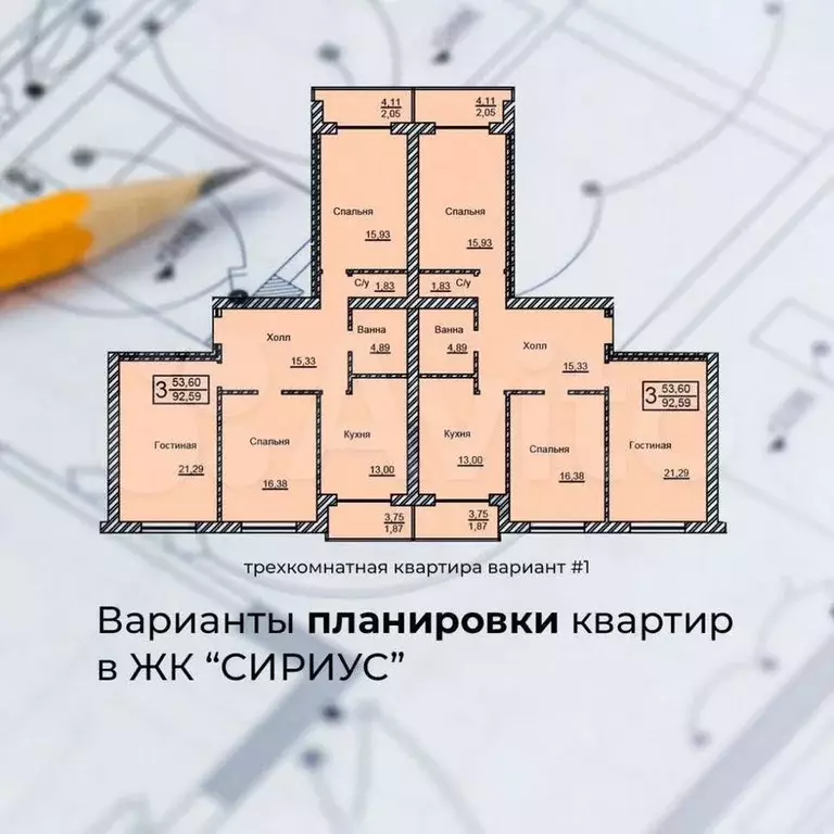 2-к. квартира, 68 м, 3/5 эт. - Фото 0