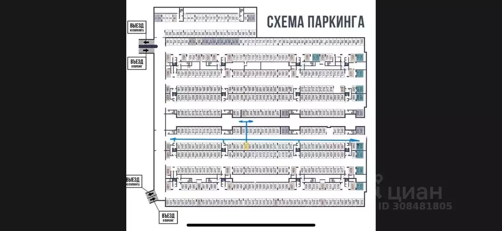 Гараж в Санкт-Петербург наб. Обводного Канала, 106 (13 м) - Фото 0