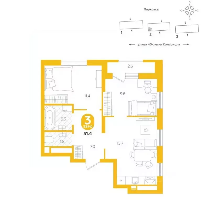 2-к кв. Свердловская область, Екатеринбург ул. 40-летия Комсомола, 2 ... - Фото 1