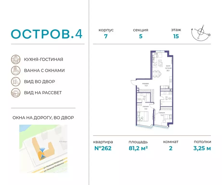 2-комнатная квартира: Москва, жилой комплекс Остров, 4-й квартал ... - Фото 0