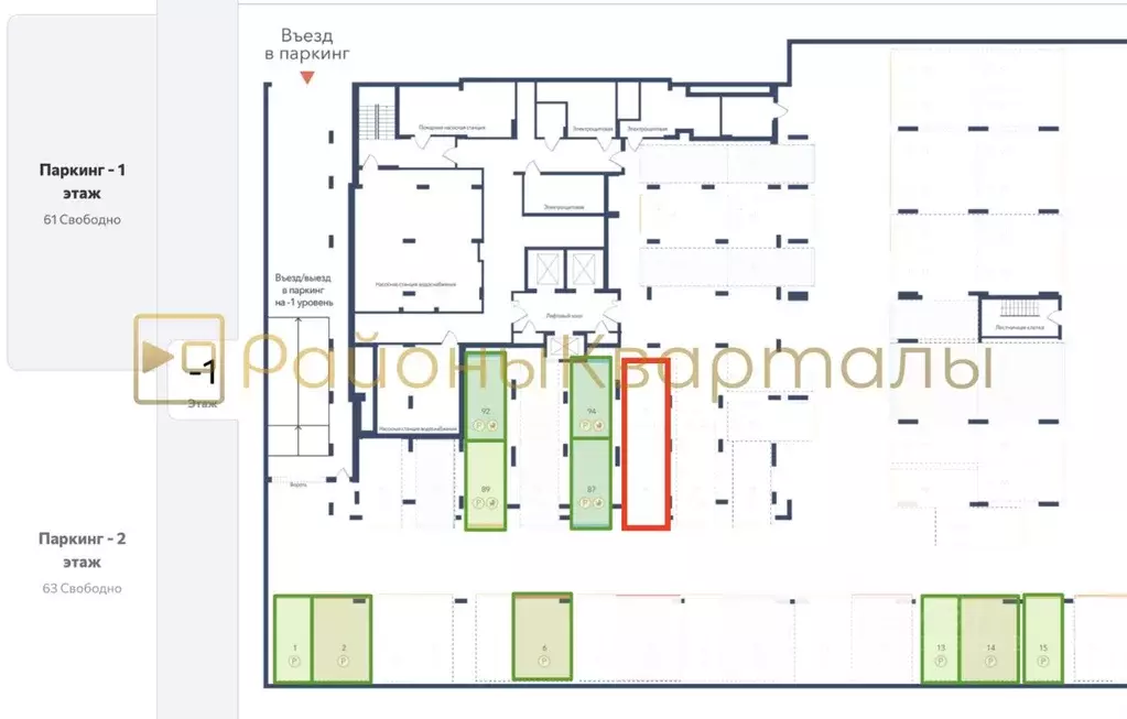 Гараж в Новосибирская область, Новосибирск ул. Кирова, 115 (27 м) - Фото 2