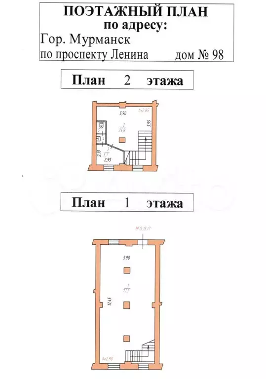 Аренда пр. Ленина 98 у входа остановка - Фото 0
