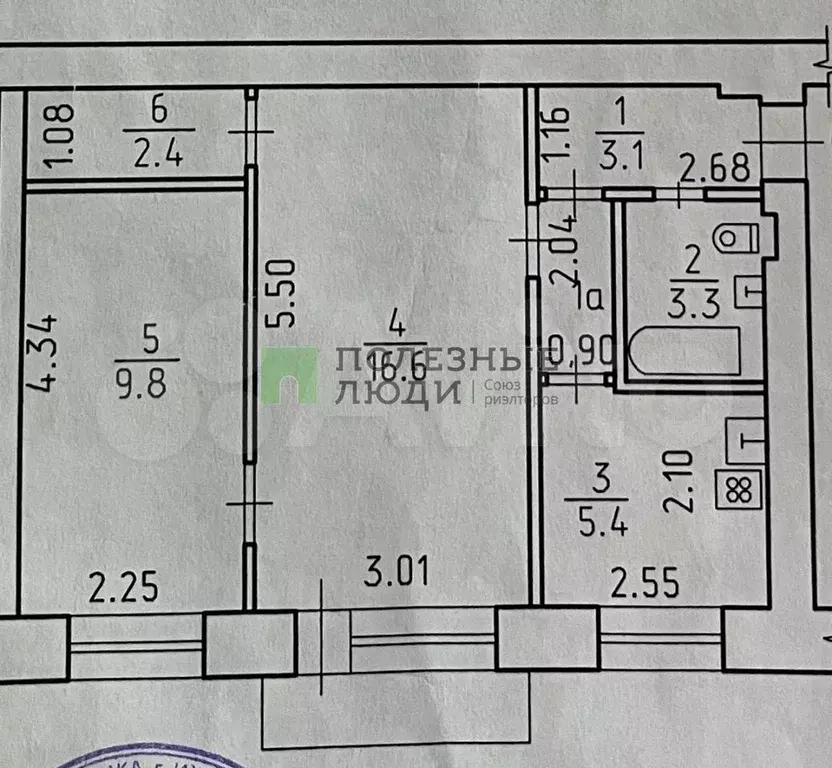 2-к. квартира, 42,4 м, 4/5 эт. - Фото 0