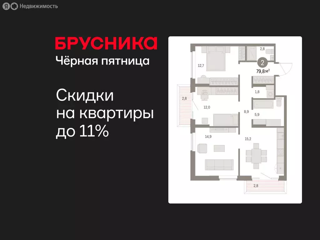 2-комнатная квартира: Курган, жилой район Центральный, ЖК Дом Кино ... - Фото 1