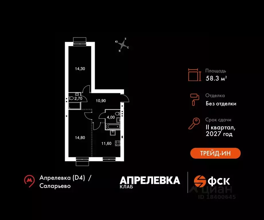 2-к кв. Московская область, Апрелевка Наро-Фоминский городской округ,  ... - Фото 0