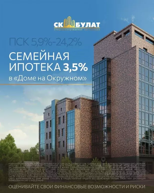 3-к кв. Вологодская область, Вологда Окружное ш., 39 (74.8 м) - Фото 1