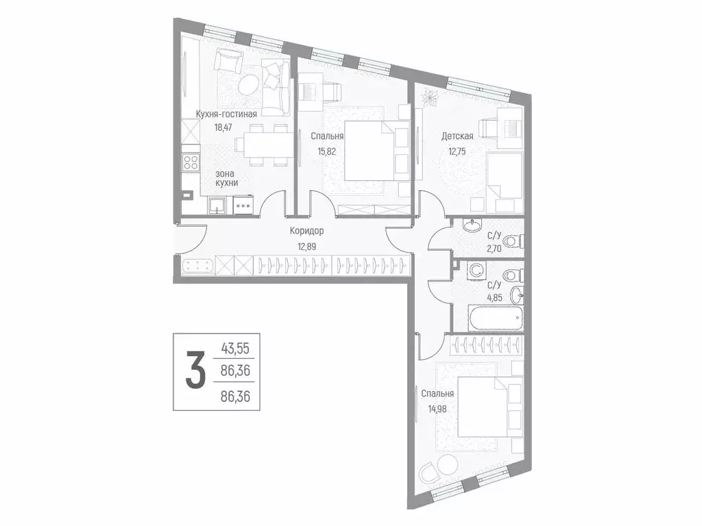 3-комнатная квартира: деревня Крюково, Высокая улица, 1 (86.5 м) - Фото 1