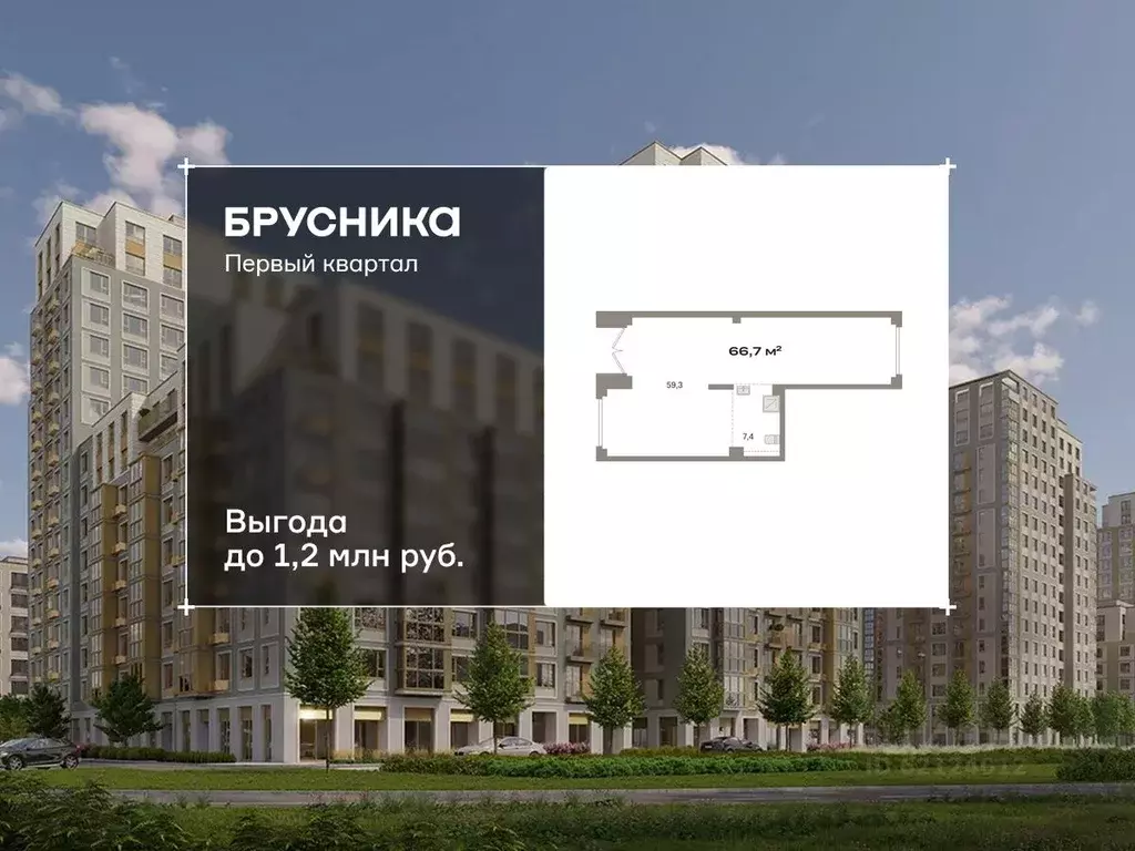 Помещение свободного назначения в Московская область, Ленинский ... - Фото 1