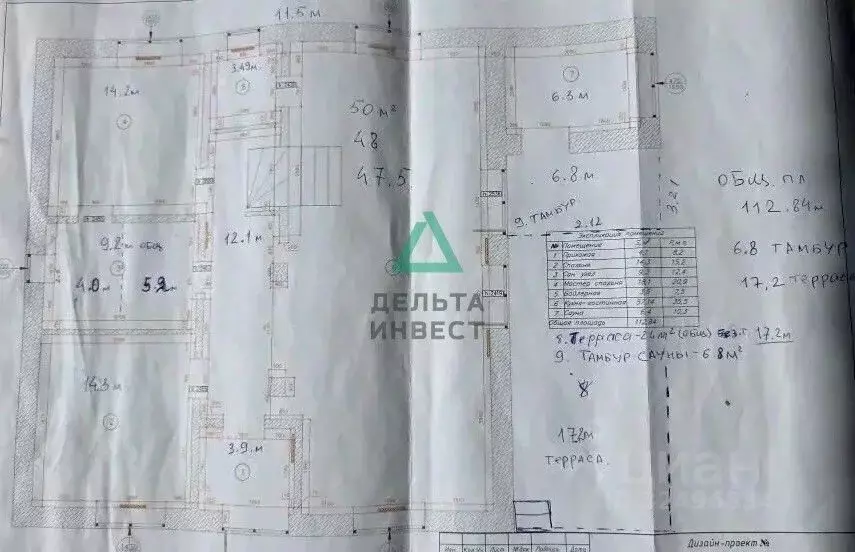 Дом в Башкортостан, Уфа Бийская ул., 6 (140 м) - Фото 2