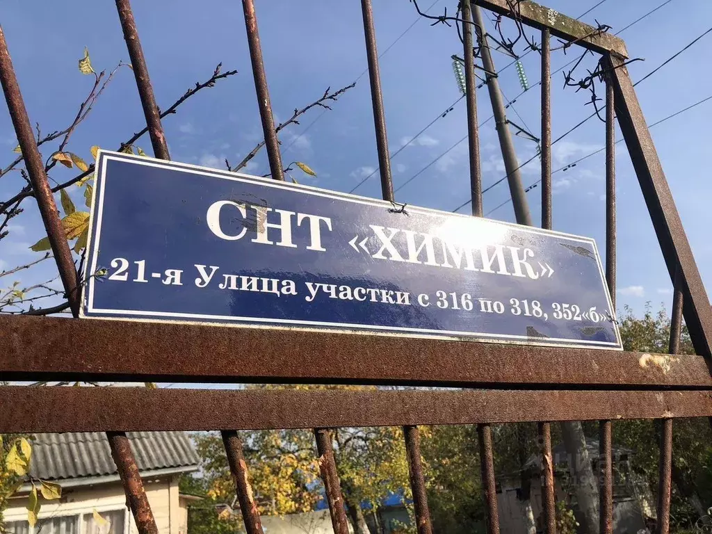 Участок в Тверская область, Тверь Химик СНТ, ул. 21-я (3.6 сот.) - Фото 2