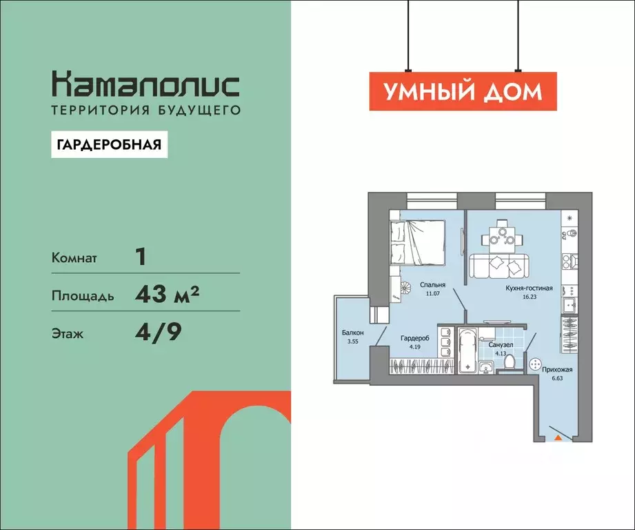 1-к кв. Пермский край, Пермь ул. Дзержинского, 35А (43.0 м) - Фото 1