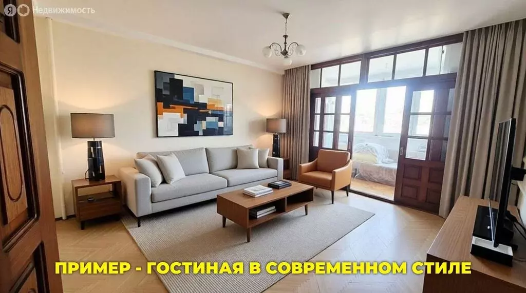 2-комнатная квартира: Сочи, улица Гагарина, 66 (60 м) - Фото 1
