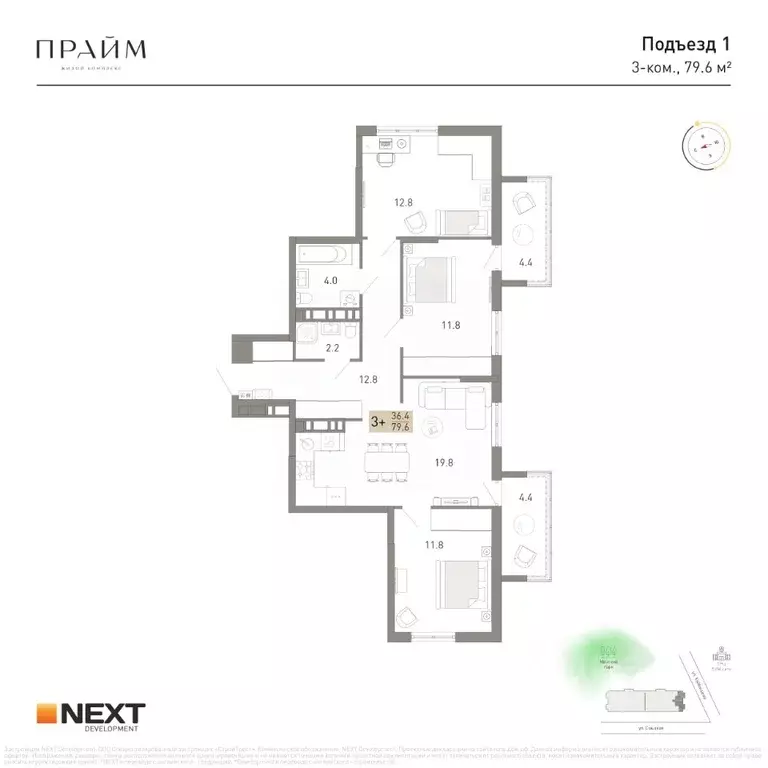 3-к кв. Брянская область, Брянск ул. Куйбышева, 34 (79.6 м) - Фото 1