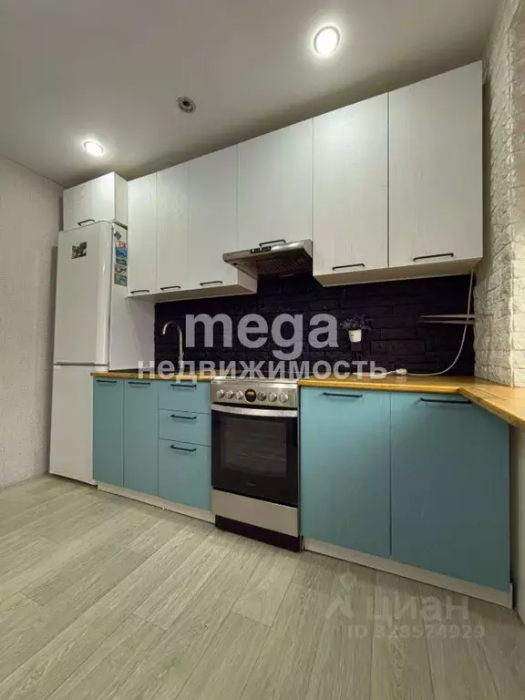 1-к кв. Башкортостан, Уфа ул. Ферина, 20 (32.8 м) - Фото 1