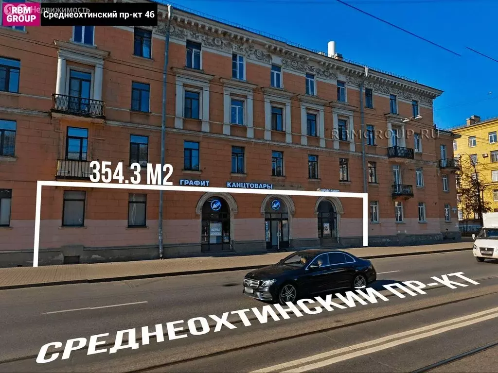 Торговая площадь (354.3 м) - Фото 2