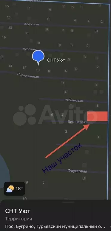 Участок 9,2 сот. (СНТ, ДНП) - Фото 1