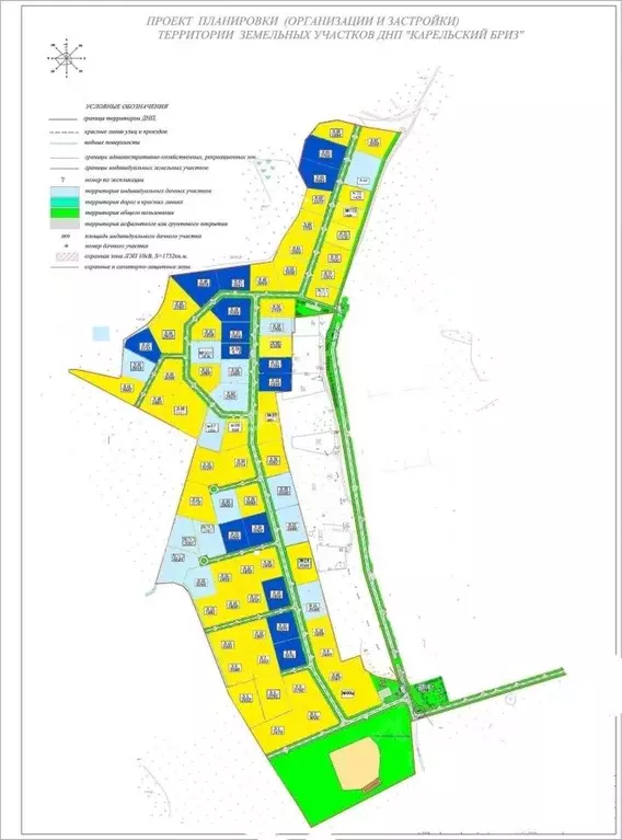 Участок в Ленинградская область, Выборгский район, Рощинское городское ... - Фото 2