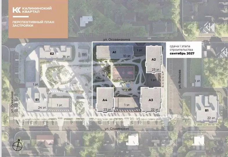 Торговая площадь в Новосибирская область, Новосибирск ул. Осоавиахима, ... - Фото 0