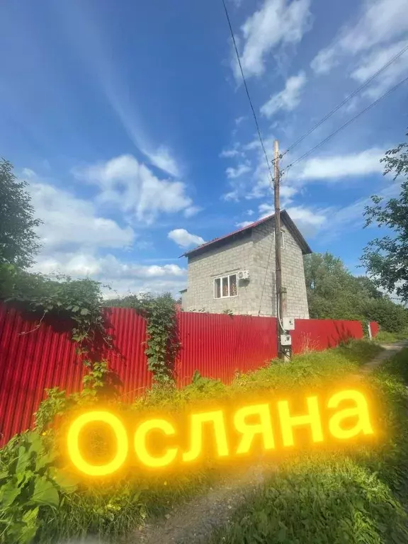 Дом в Пермский край, Краснокамский муниципальный округ, Дружба СНТ  ... - Фото 1
